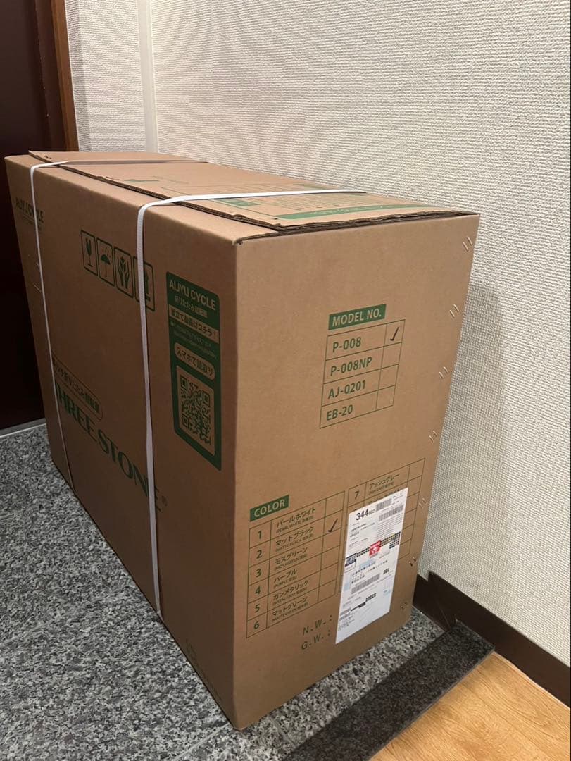 【新品】THREE STONE 折りたたみ自転車 マットブラック P-008