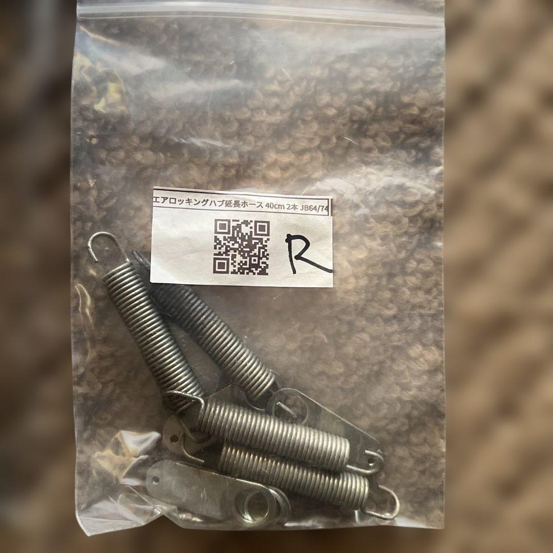 LEXUS、ブレーキキャリパーカバー