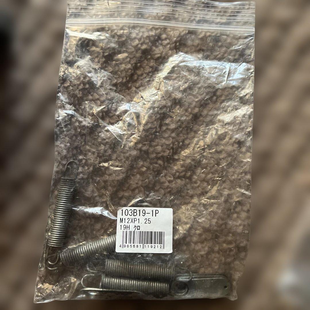 LEXUS、ブレーキキャリパーカバー