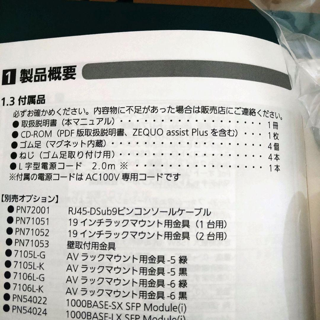 その他 Panasonic FA-ML8TPoE+ PN230893