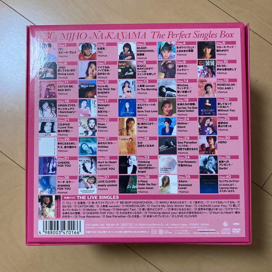 【即購入ok!!】中山美穂 30周年パーフェクト シングルBOX 完全限定生産