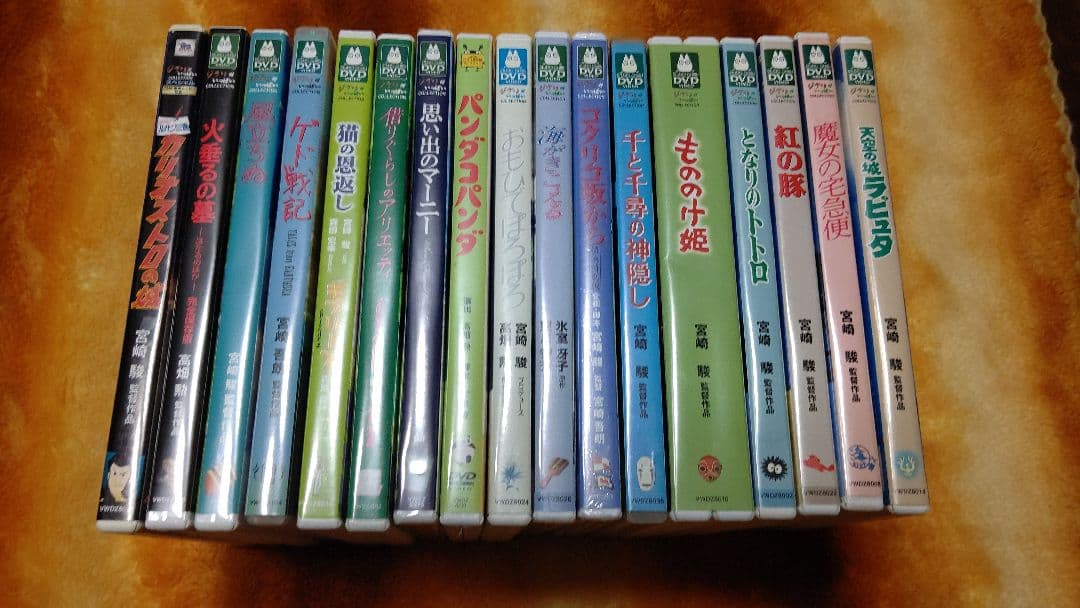宮崎アニメ  17本DVDセット本編&特典ディスク付き