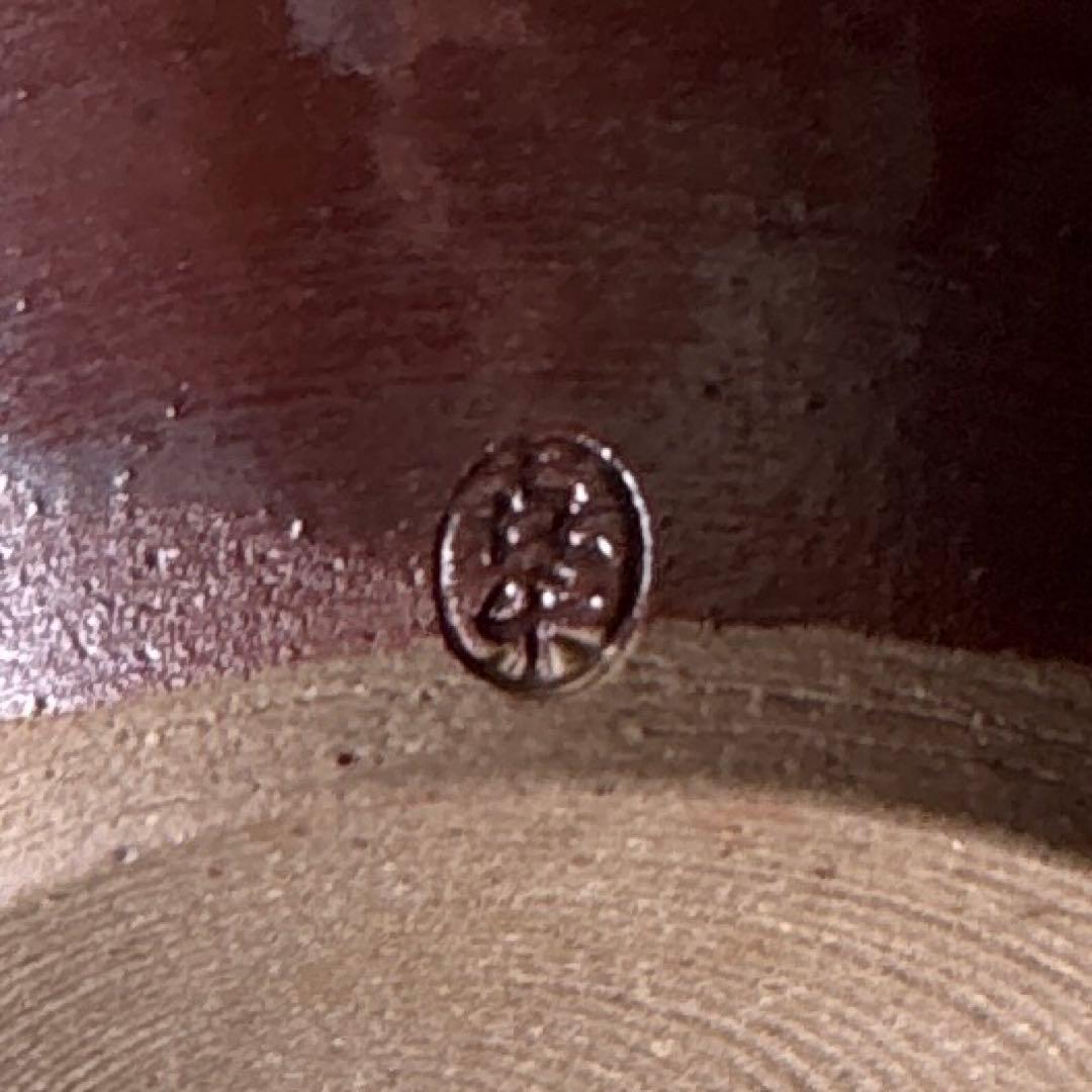 木津喜楽作 茶入 宮王肩衝写茶入 仕覆付 茶道具 共箱