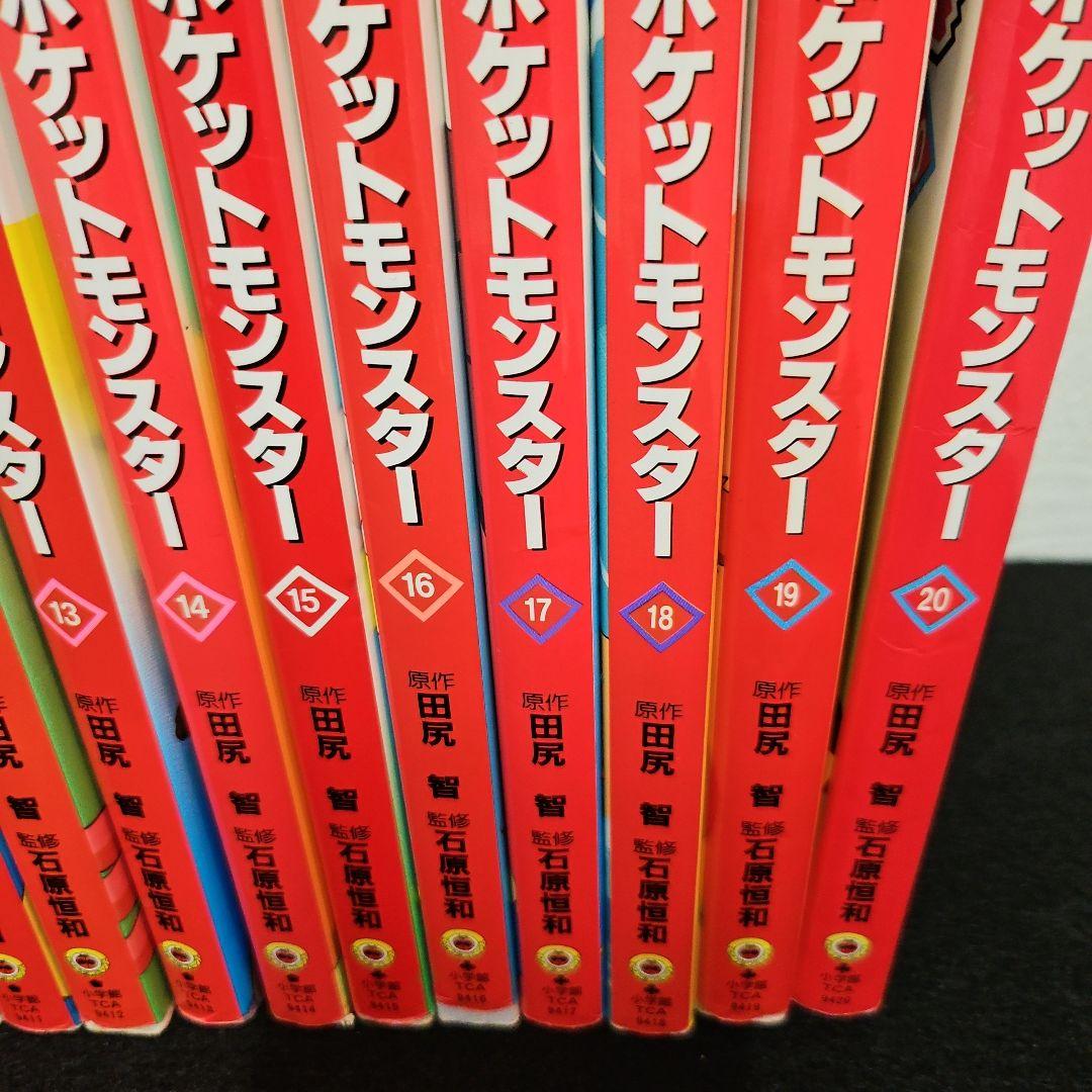 ★激安激レアほぼ初版★初期 ポケットモンスター アニメ版 全20セット
