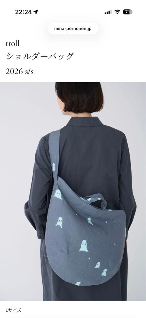 ミナペルホネン☆trollショルダーバッグLサイズ☆ブラック