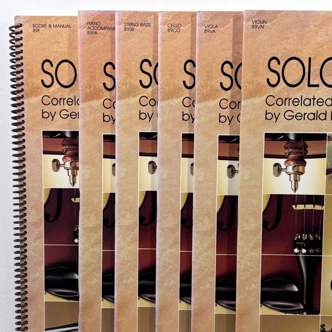 SOLOS & ETUDES １＆２　弦楽　スコアとパート譜