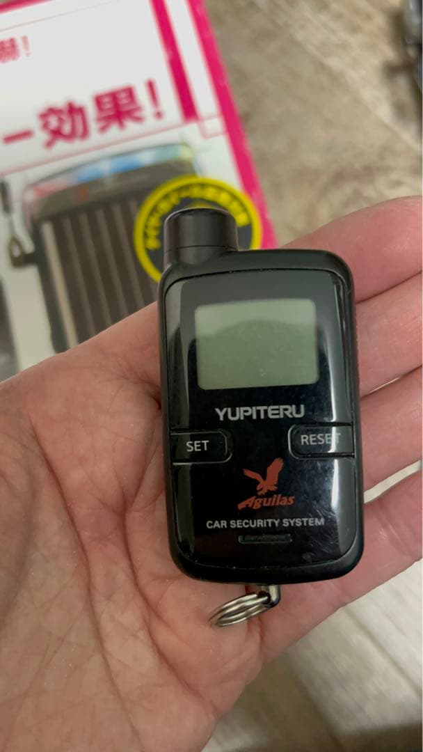 ！最終値下げ！ユピテルVE-S37RS