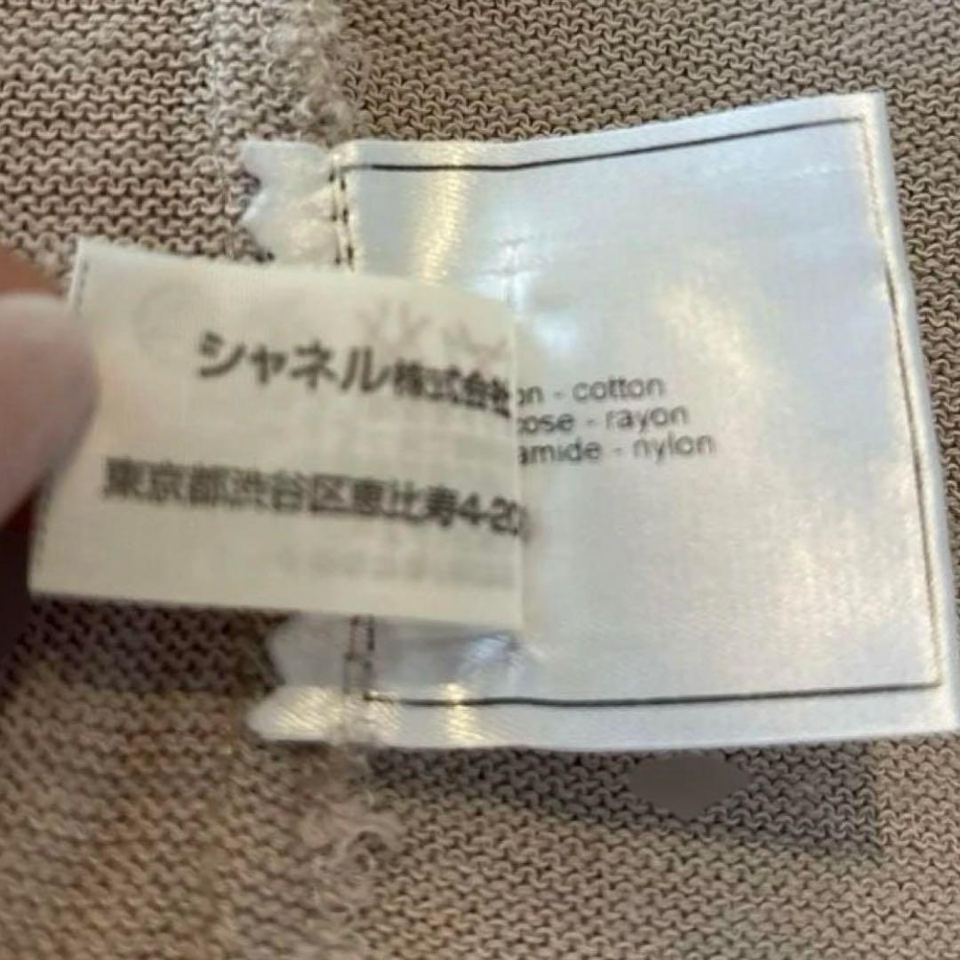 CHANEL シャネル vintage ロゴ ノースリーブ タンクトップ