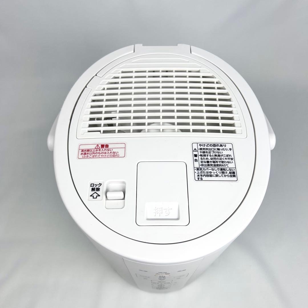 【美品】象印 ZOJIRUSHI スチーム式加湿器 EE-DC35 消毒済み