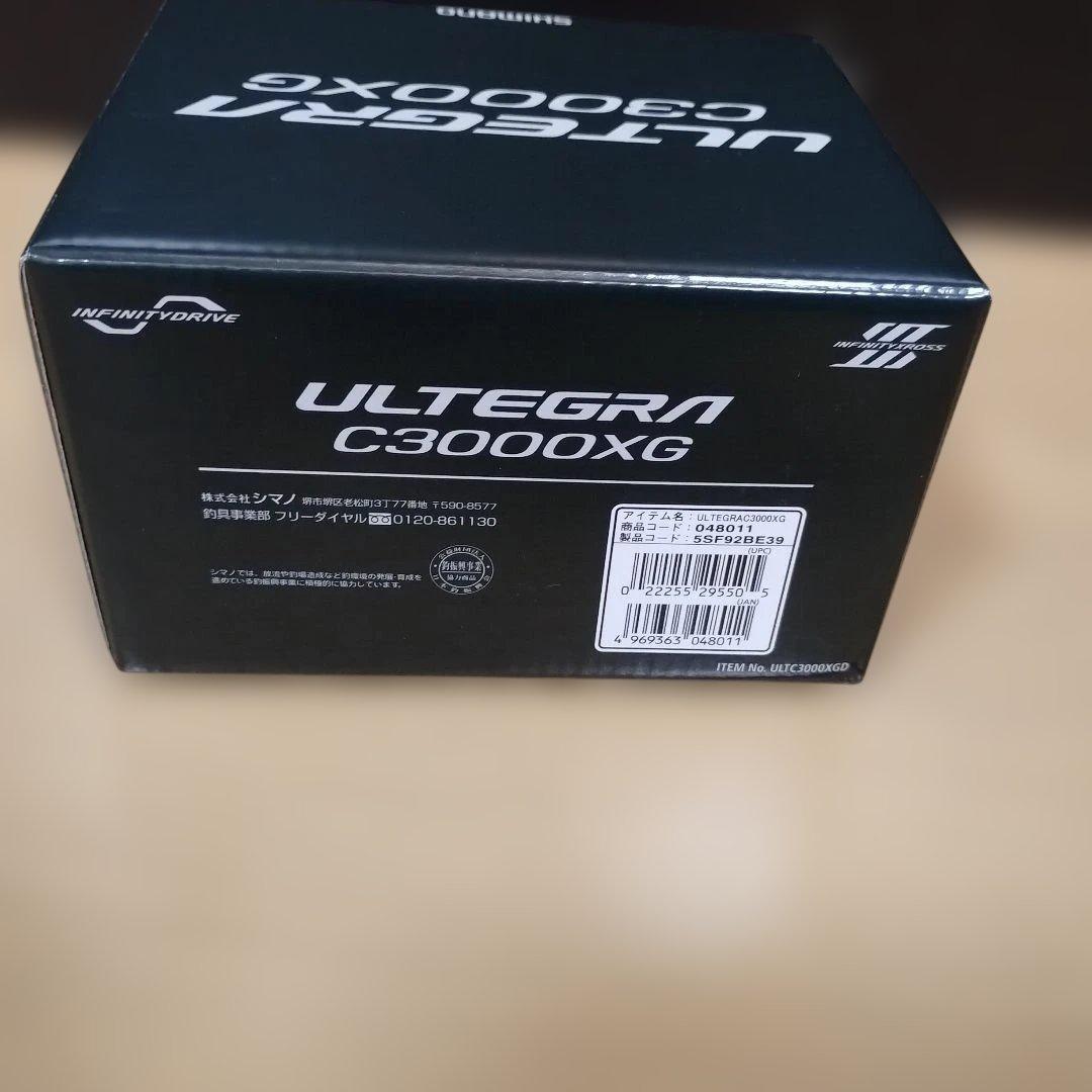 シマノ　25アルテグラ　 C3000XG　【新品】