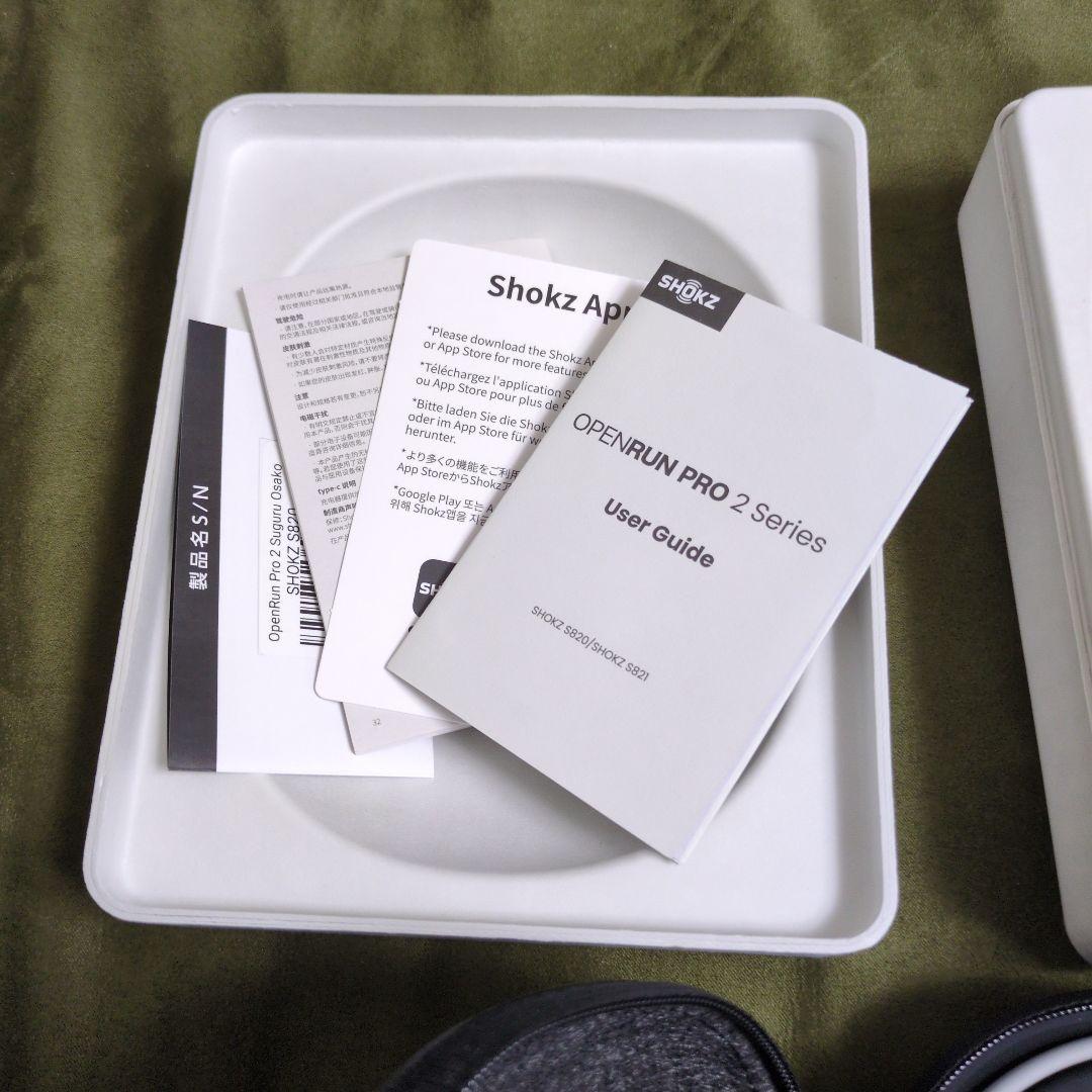 美品　SHOKZ OPENRUN PRO2　大迫　ショックス　オープンランプロ2