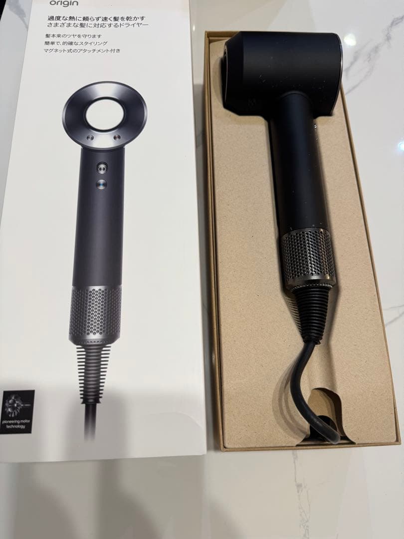 Dyson Supersonic Origin ブラック スタンド付き　hd08