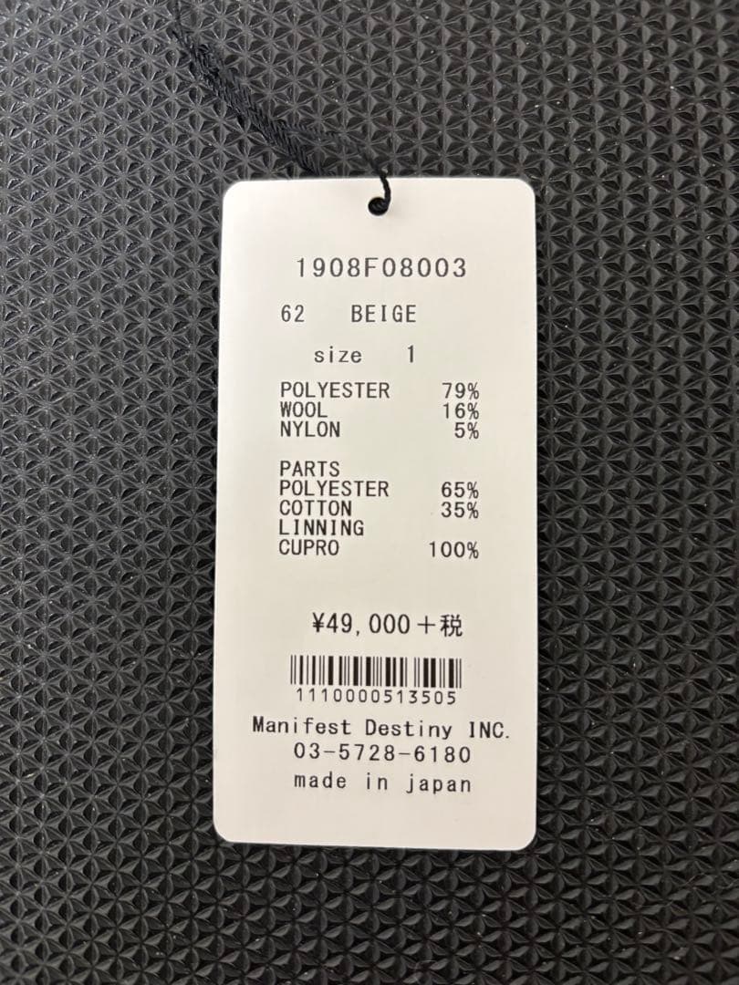 FLORENT　ボア　ロングコート ベージュ　サイズ1