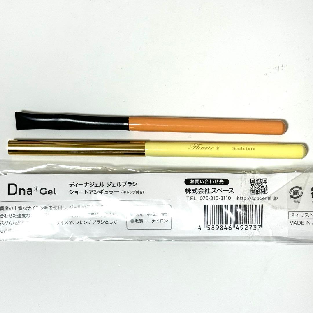 【新品未使用】フルーリア スカルプブラシ コリンスキー　アクリル　グラデーション