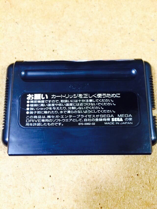 アンデッドライン