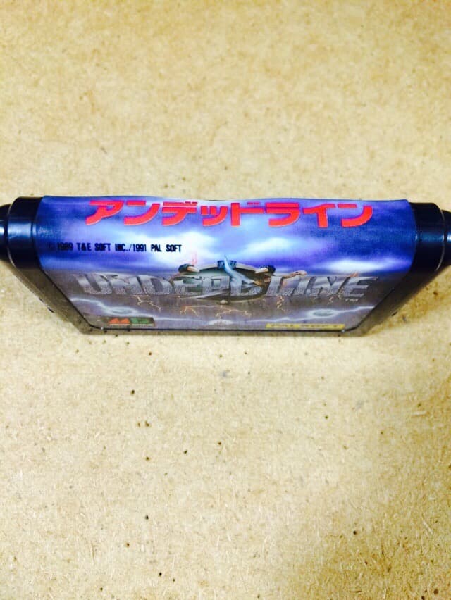 アンデッドライン