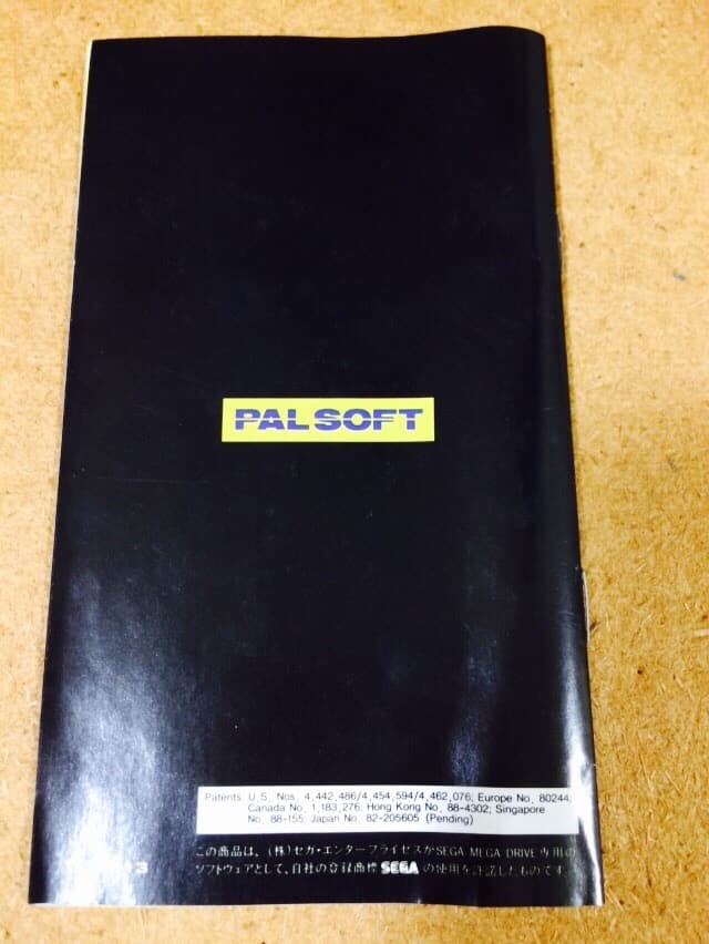 アンデッドライン