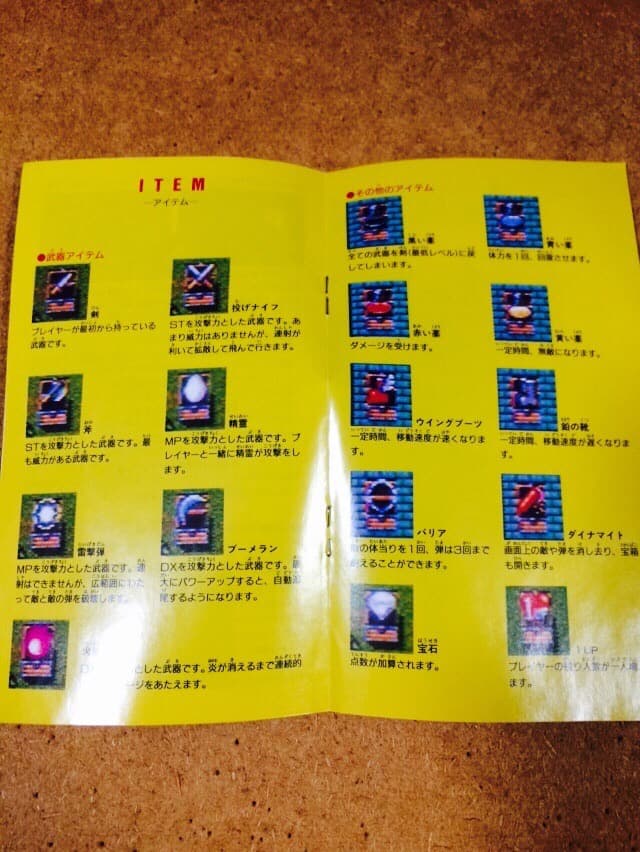 アンデッドライン