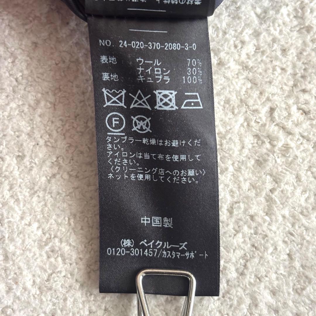 【新品】レサージュSUPER120 MANTECOステンカラーショートコート