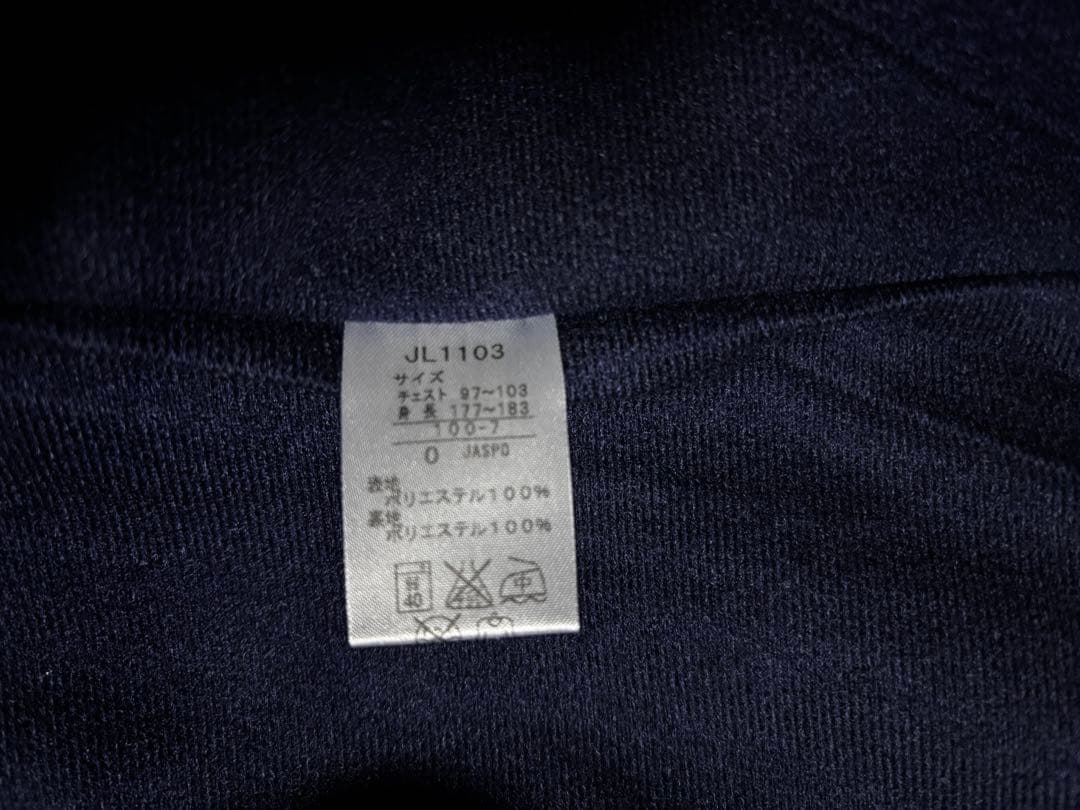 PUMA 清水エスパルス ウィンドウブレーカー 練習着