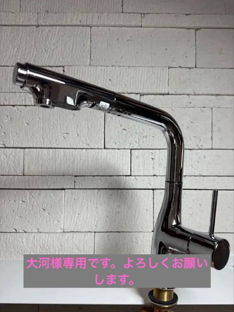 クリナップ　ZZKM6361EC　エフィーネ　キッチン混合水栓