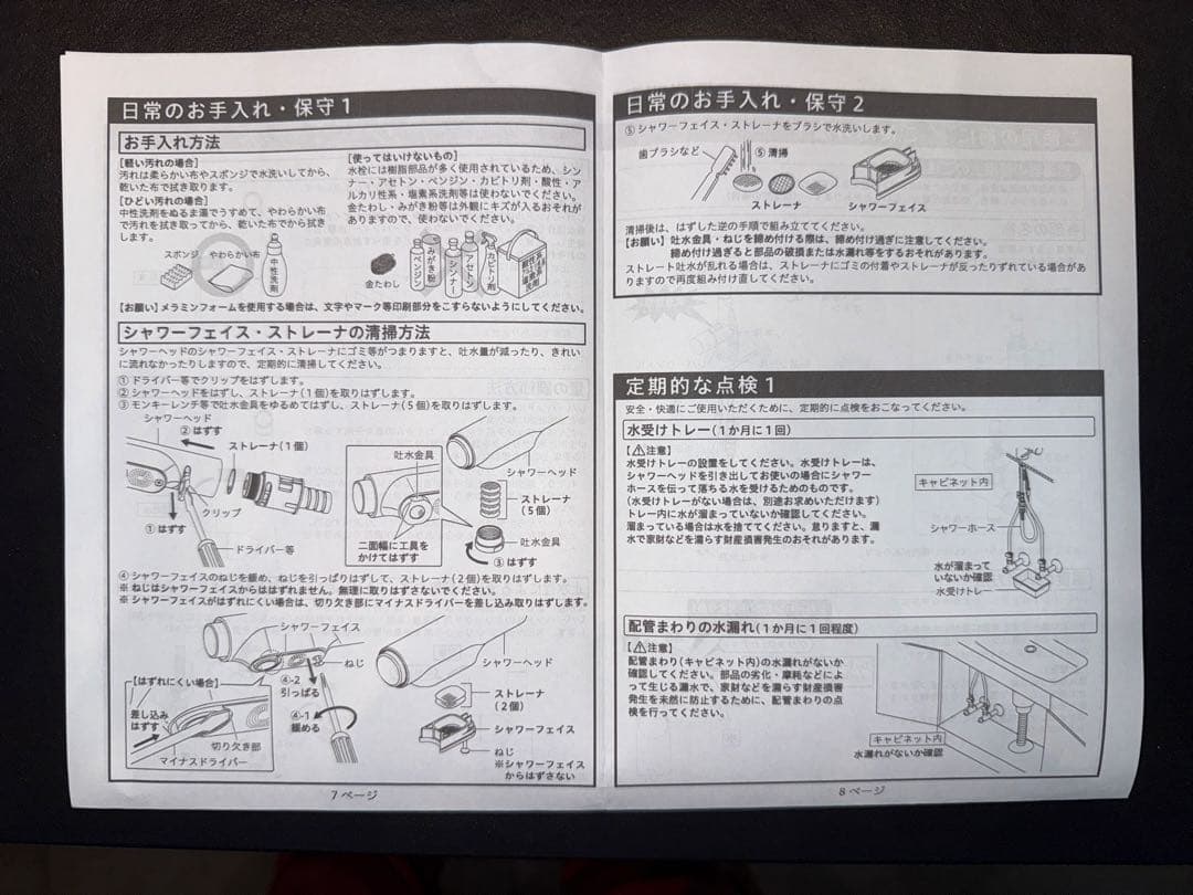 クリナップ　ZZKM6361EC　エフィーネ　キッチン混合水栓