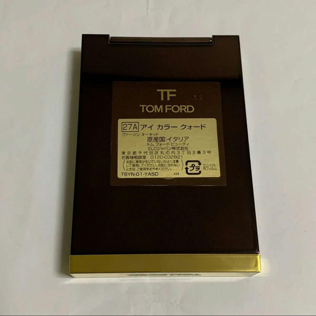 トムフォード アイカラークォード 27A アイシャドウ