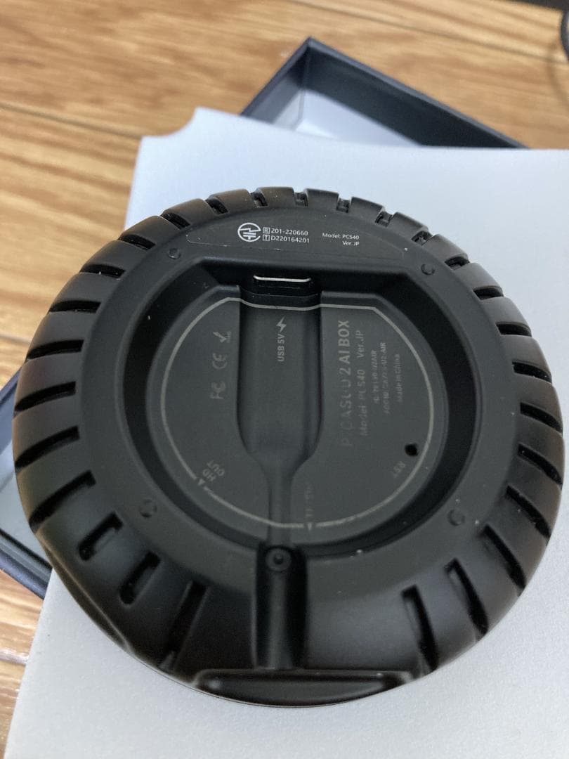 【動作品】Ottocast 車載Androidシステム Picasou2