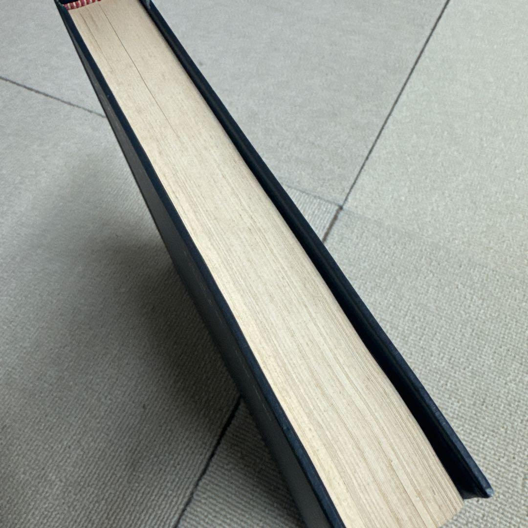 デザインの原点 向井周太郎 羽原肅郎 1978初版