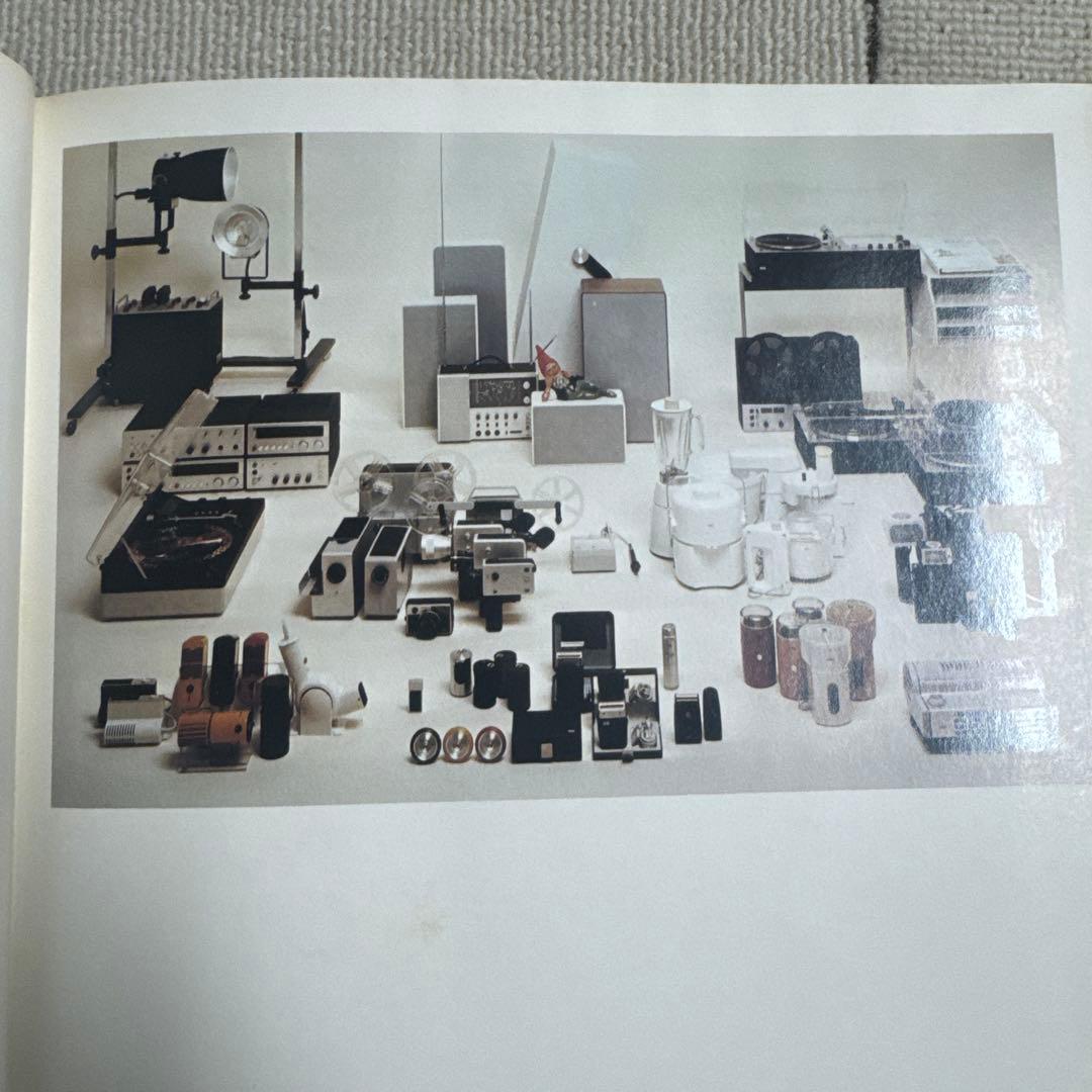 デザインの原点 向井周太郎 羽原肅郎 1978初版