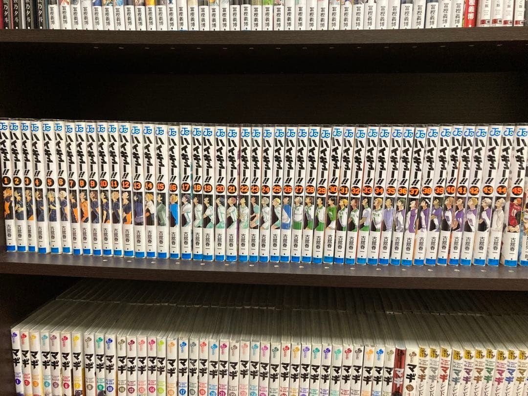 ハイキュー　全巻