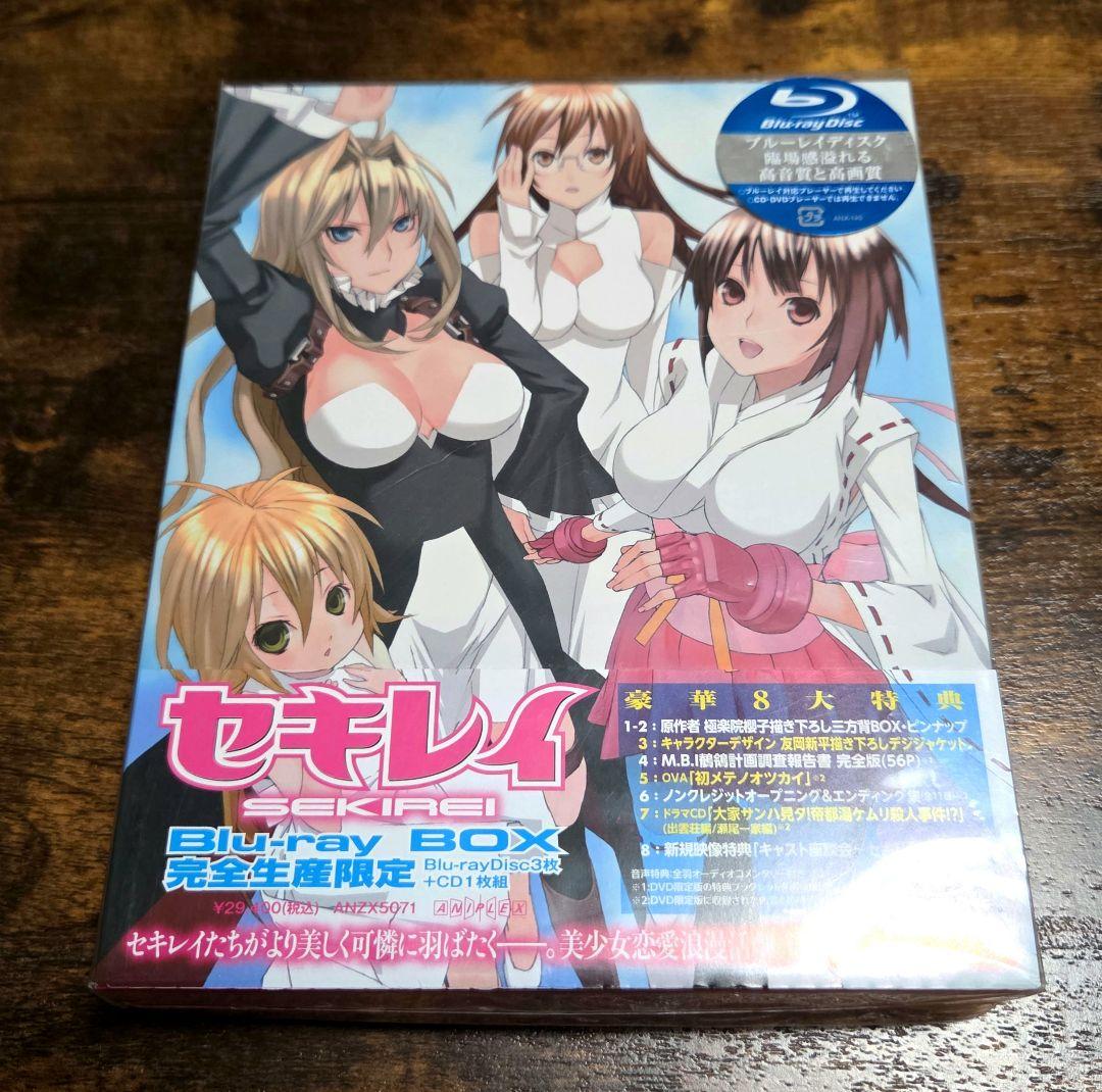 セキレイ Blu-ray BOX〈完全生産限定・3枚組〉