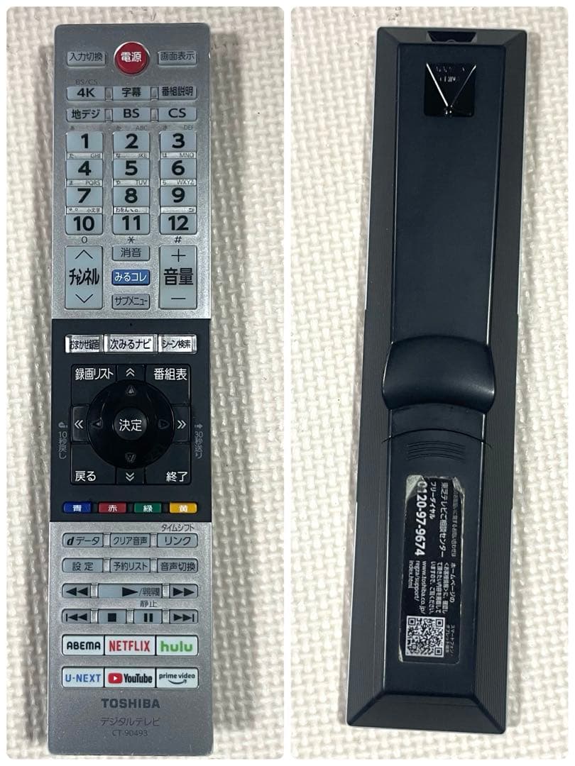 ◯東芝 REGZA 液晶テレビ 55C350X 55インチ 22年