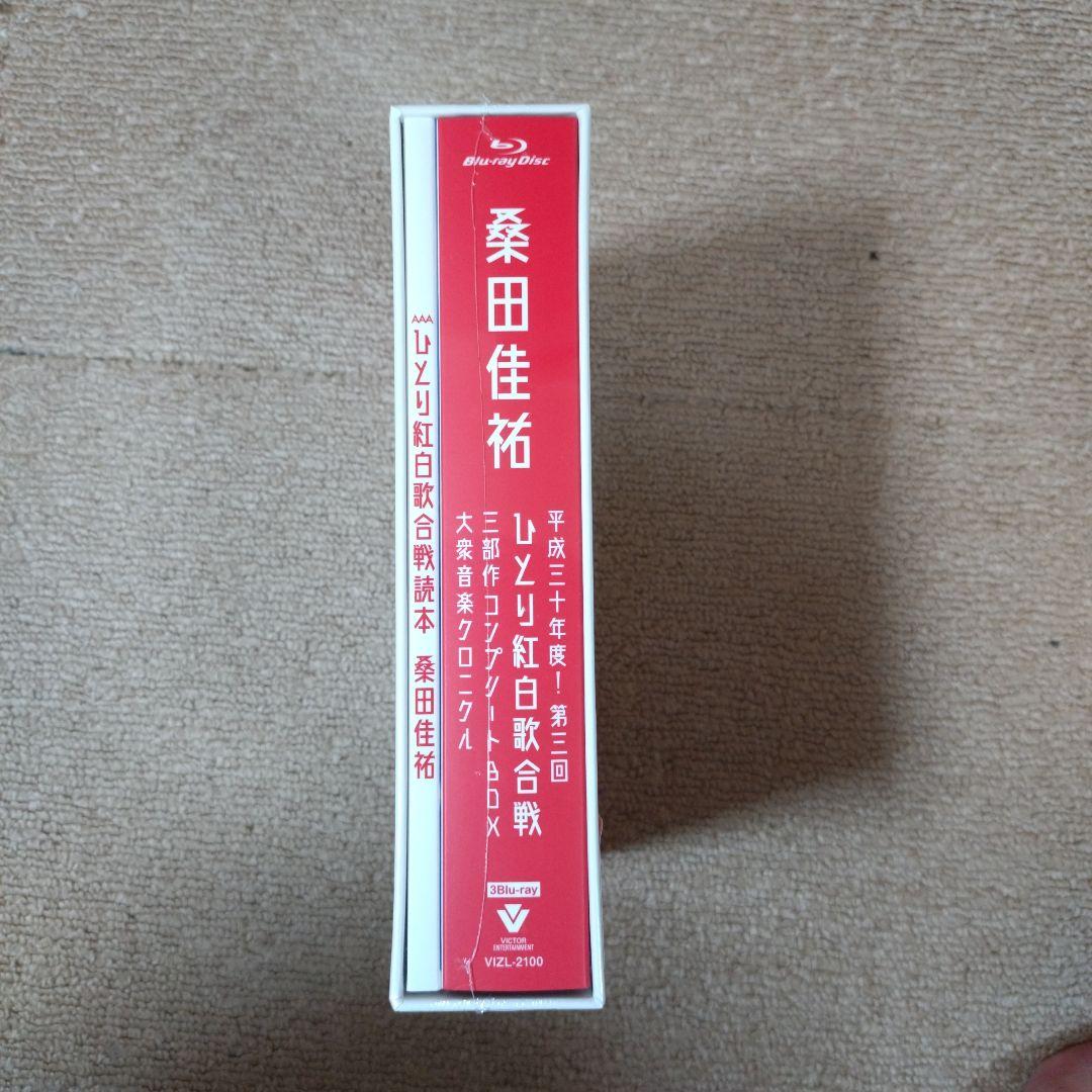 桑田佳祐/Act Against AIDS 2018 平成三十年度!第三回ひと…