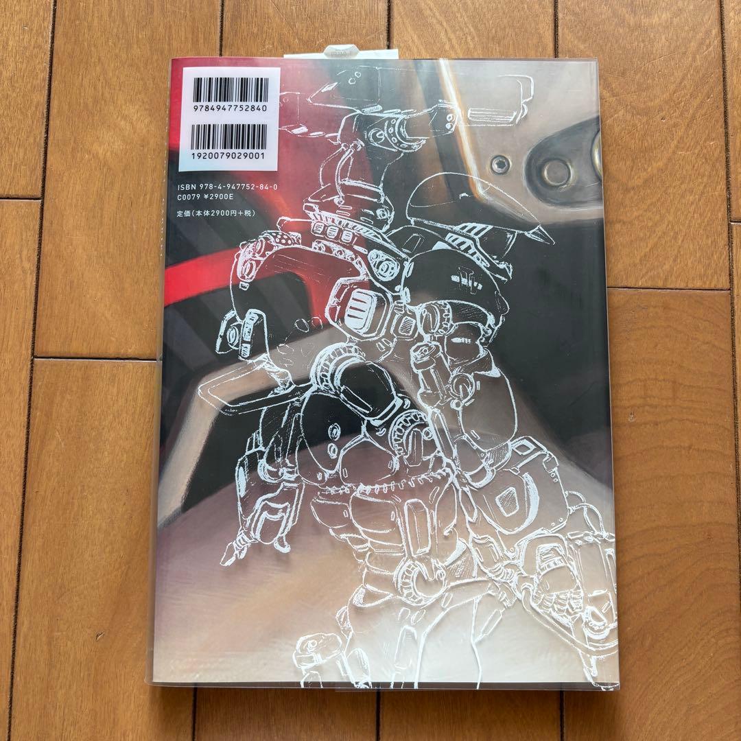 機甲天使ガブリエル 宮武一貴 x 加藤直之 稀少本 美品 スタジオぬえ