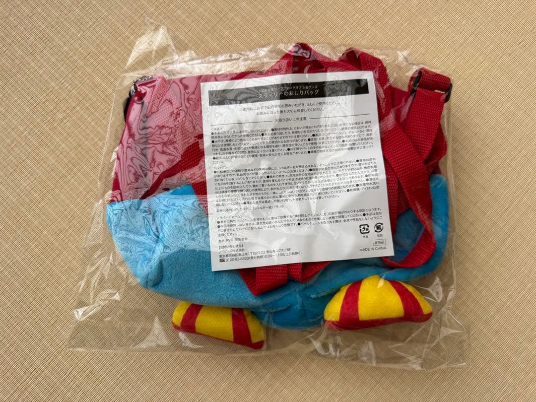 【新品未開封】カープファンクラブ「赤組」2026 入会グッズ 全５種セット