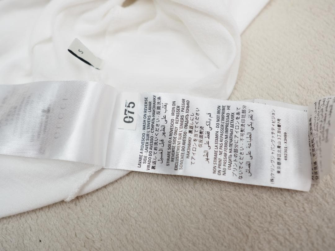 セール ＧＵＣＣＩ グッチ ココキャピタン オールドロゴ タンクトップ 白 Ｓ