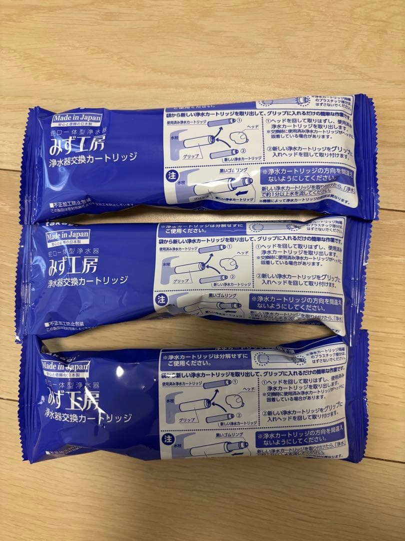 みず工房　浄水器カートリッジ 3個