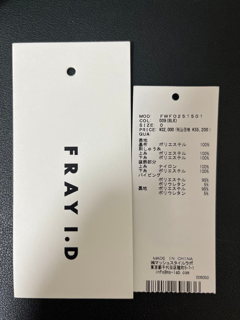 【美品】フラワー刺繍パフスリーブマキシドレス