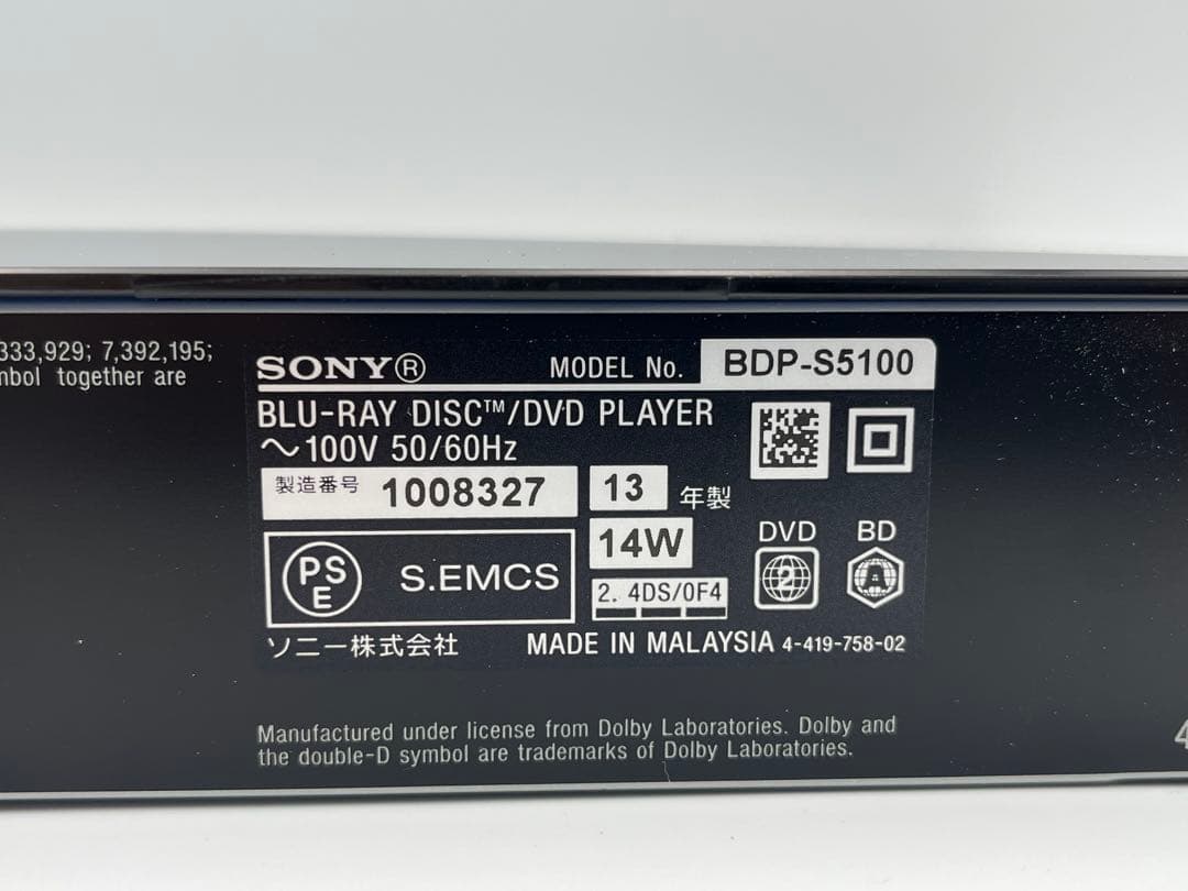 SONY Blu-ray DVD プレーヤー BDP-S5100 2013年製