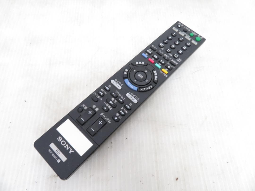 ソニー HDD/BDレコーダー ブルーレイディスク 2TB 3番組同時録画