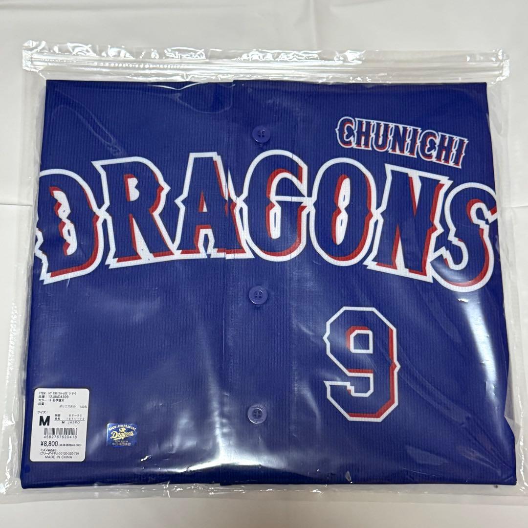 中日ドラゴンズ レプリカユニフォーム ビジターMサイズ 石伊雄太選手 9