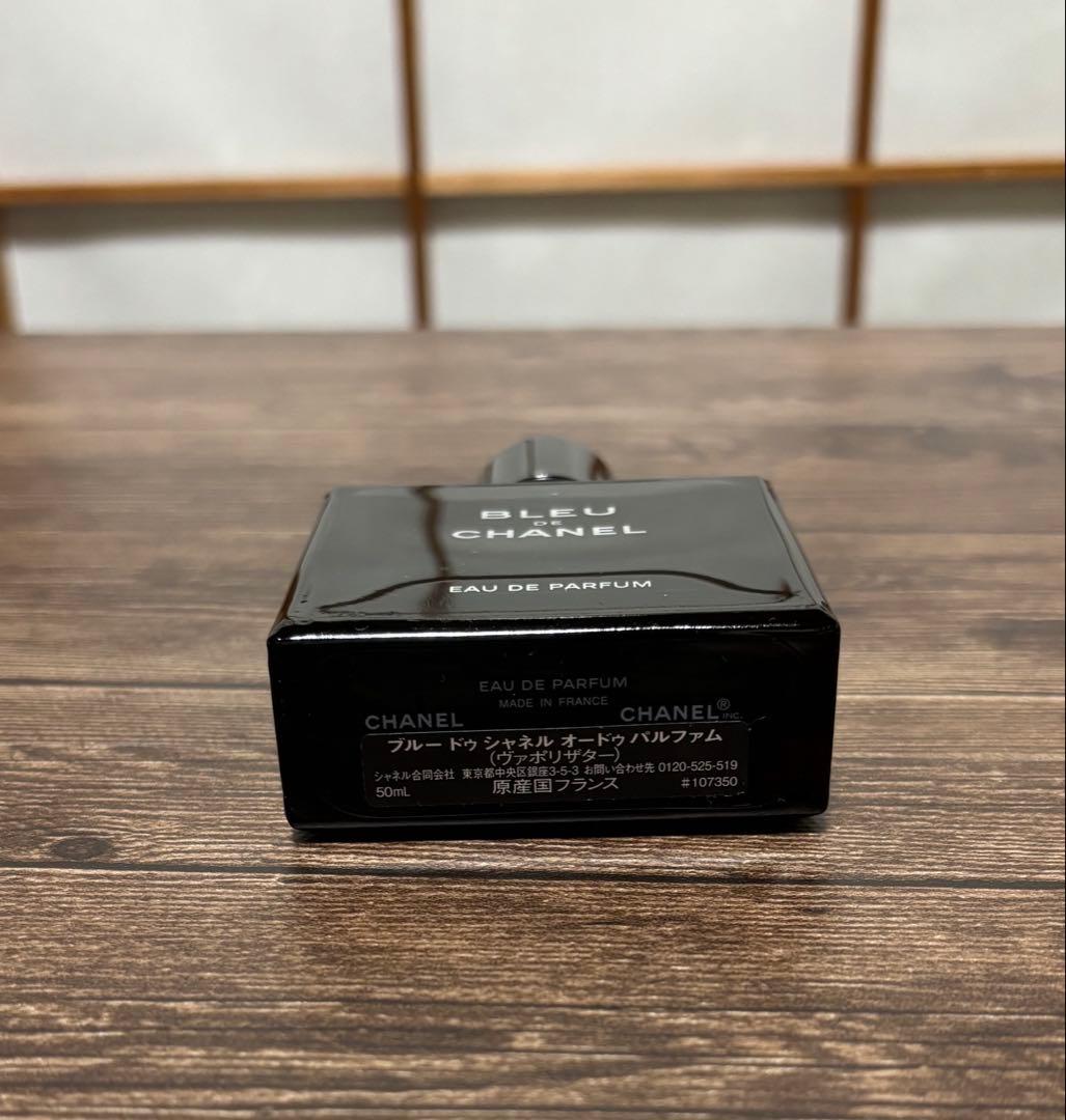 CHANEL ブルードゥシャネル オードパルファン 50ml 香水