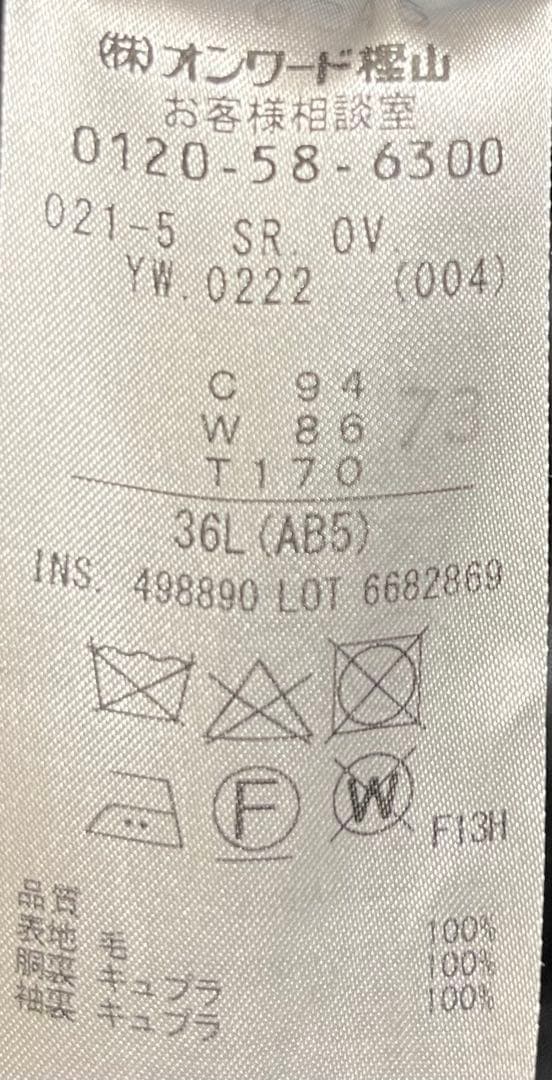 J.PRESS ジェイプレス アーサーハリソン テーラード セットアップ 3b