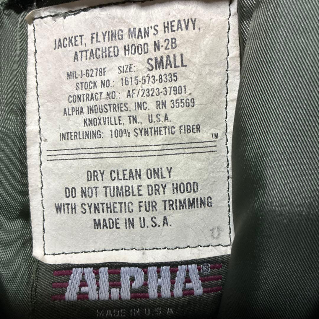 フライトジャケット　アルファ　N2B
