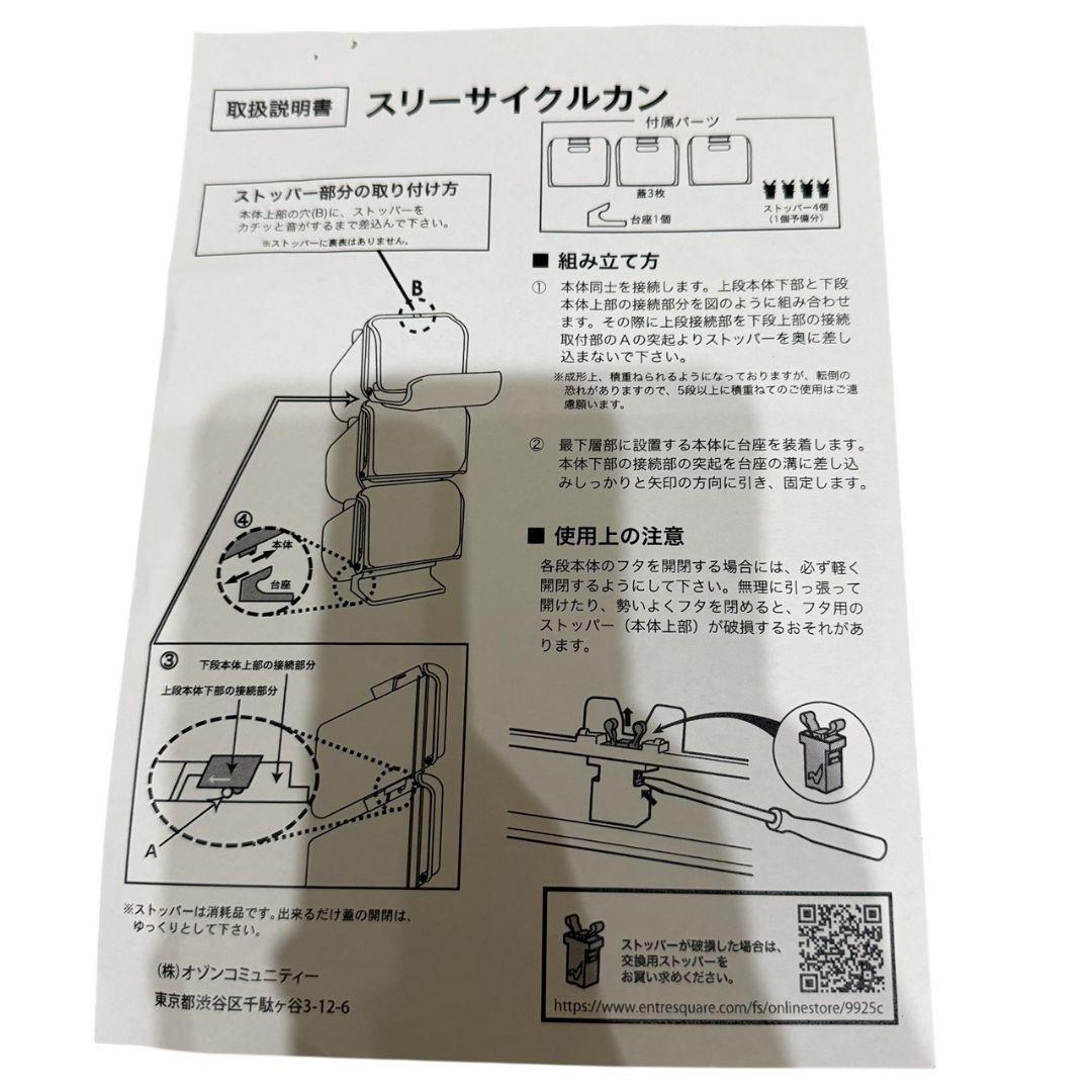 【超希少】ヒステリックグラマーノベルティ【STACKING BOX】