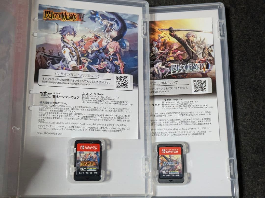 英雄伝説 閃の軌跡 4セット switch