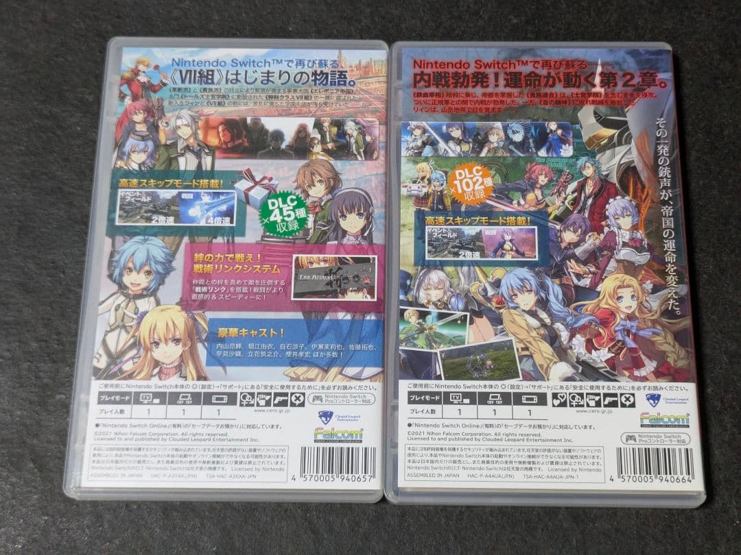 英雄伝説 閃の軌跡 4セット switch