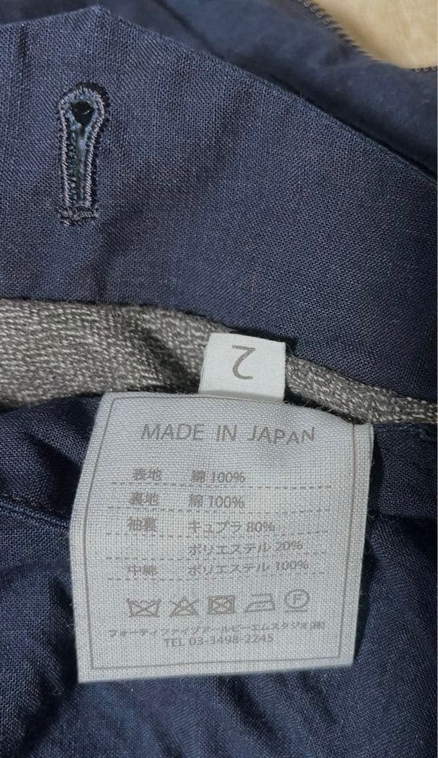 45R フォーティーファイブ•アール キルティング中綿ジャケット 藍染インディゴ