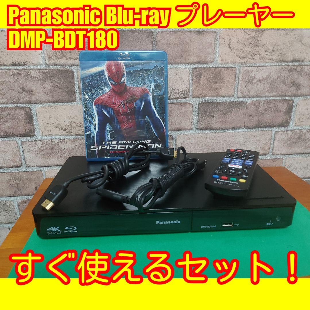 k*t様 すぐ使えるセット！パナソニック ブルーレイ プレーヤー DMP-BDT